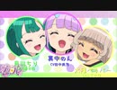プリティーシリーズで『te-yut-te』やってみた！【人力Vocaloid】