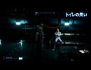【FF7R】小ネタ・おもしろオブジェクト#2