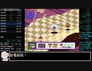 【制限RTA】３つのボタンでカービィボウルExtraRTA52:30 Part3