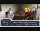 【SW2.5】異界より来たる者 番外編 Part.01