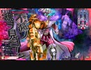 【wlw】わんだーたのしい09【デス･フックエピーヌ】