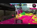 【24～26試合目】前作Sが何試合でS+になれるの？【スプラトゥーン2実況】