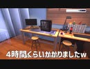 【PC BuilDINGSIMULATOR】神過ぎる超リアルPC自作ゲームがヤバイ！【ゆっくり実況】