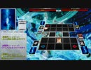 【遊戯王ADS】創星神巫