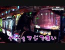 NEW GENERATION　第150話 (4/4)