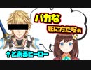 【日本語字幕付】バカみたいなエビオ死をしてしまうHanaちゃん【切り抜き】