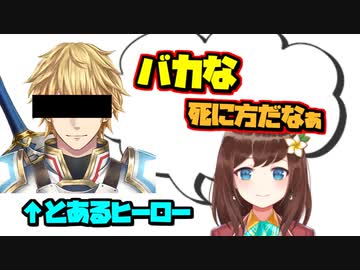 【日本語字幕付】バカみたいなエビオ死をしてしまうHanaちゃん【切り抜き】