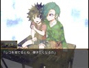 【キミガシネ】 2人で演じてみた 【Part33】