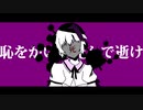 バスラ（off vocal）／flower