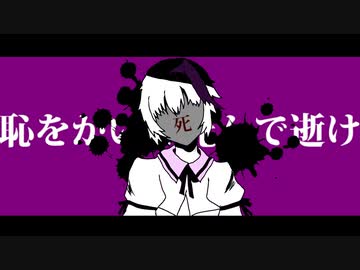バスラ（off vocal）／flower