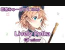 【オリジナル曲】Lively Polka G# minor