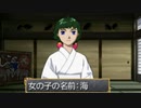 俺の屍を越えてゆけR　#5　鳴神一族英雄伝　～さらっと流したけどかなりやばかった～