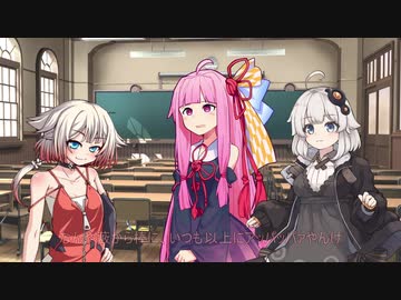 蒟蒻姉妹の琴葉問答 すだちポン酢がけ