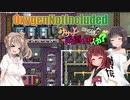 【OxygenNotIncluded】ササっと惑星住まなイカ？ Part.04