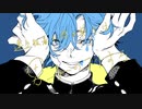 『ヴィラン/てにをは』　歌ってみた‼︎　漂（ヒョウ）