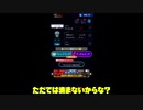 【ゆっくり実況】魔理沙に青鬼オンラインをプレイさせてみた ～青鬼オンラインゆっくり実況Part1～ 【青鬼オンライン】