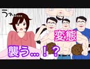【バカゲー】おじさんが次々に、襲いかかる！？【トースト少女】（前半）
