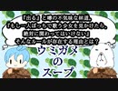 一人ぼっちの少女【ウミガメのスープ】