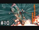 【FF7R＃10】バイク狂いのヤベー奴