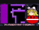 【ゆっくり実況】メルヘンランドRPGで遊んでみた。その157
