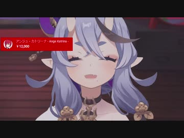 尊様に名前読んでもらって赤スパを投げる天才錬金術師の図