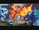 【PC】聖剣伝説3 リメイク をやる Part 4【初見】
