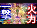【必殺】相手をワンパン？！エルレイドの一撃火力がすさまじい！【ポケモン剣盾】