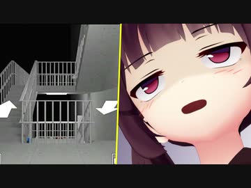 きりたんが非常階段に締め出されて頑張る話【脱出ゲーム 謎の非常階段】