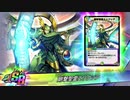 迫真デュエプレ部　妖精の裏技.mp2