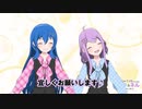 #02　ついにネルちゃん登場！～ネルの自己紹介～【風俗店公式バーチャルYouTuberコンビ結成！】