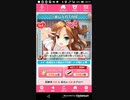 聖櫻学園物語　6