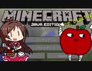 【Minecraft】あかりんごろうクラフト(たべるんご実況)part1