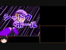 パワプロクンポケット14　stay homeの裏技.sykn