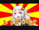 紲星あかりっていいな