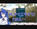 【にじさんじARK】クマをテイムしようとしてもなぜか邪魔が入り、散々な目にあう天宮こころ