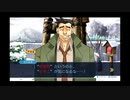 ◉すこぶる真面目に逆転裁判3を実況プレイpart42◉