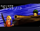 【ゆっくり実況】Enter the Gungeonをやるだけ Part 15
