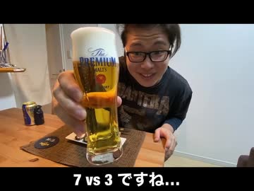 一般男性が、「ザ・プレミアム・モルツ」で優勝する動画です。