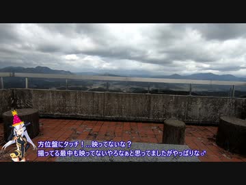 【RTA】ポケモンGO　神六山攻略　00:02:02【1分弱登山祭】