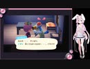 [あつまれどうぶつの森]　結月ゆかりの無人島サバイバル生活part11[VOICEROID実況]