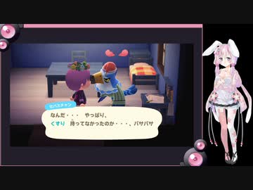 [あつまれどうぶつの森]　結月ゆかりの無人島サバイバル生活part11[VOICEROID実況]