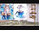 17年間で心に残ったエロゲ紹介　その6【ゆっくり解説】