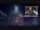 潜在能力解放型 ～解放までの道～初めての死にゲー CODE VEIN編Part15