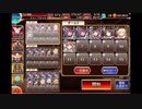 千年戦争アイギス　神獣ヘカントケイル降臨　神級　エフネ×9