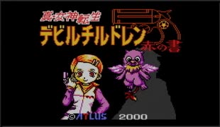 人気の 作業用bgm 戦闘用bgm 動画 444本 ニコニコ動画