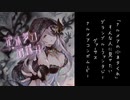 【グラブルVS】ナルメア コンボムービー 「泡沫夢幻……」