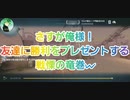 【第五人格】Q戦慄の竜巻 神回wさすが俺様！友達に勝利をプレゼントする戦慄の竜巻w【リッパー】【囚人】【調香師】【祭司】【機械技師】【IdentityV】【第5人格】【dbd】