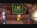 【結月凛　実況】ムゲンの世界を踏破せよ！　20【ドラゴンクエストビルダーズ２　破壊神シドーとからっぽの島】