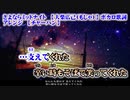 【ニコカラ】さよならミッドナイト ボサノヴァアレンジ vo：EVO+【on vocal】