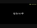 銭ゲバの掃除スペシャリスト【ルイージマンション】#9
